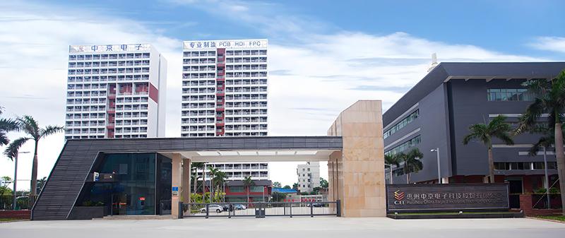 惠州市中京電子科技。地址：惠州市仲愷高新區(qū)陳江街道東升南路6號